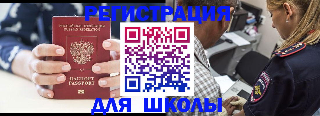 прописка поиск в Бокситогорске