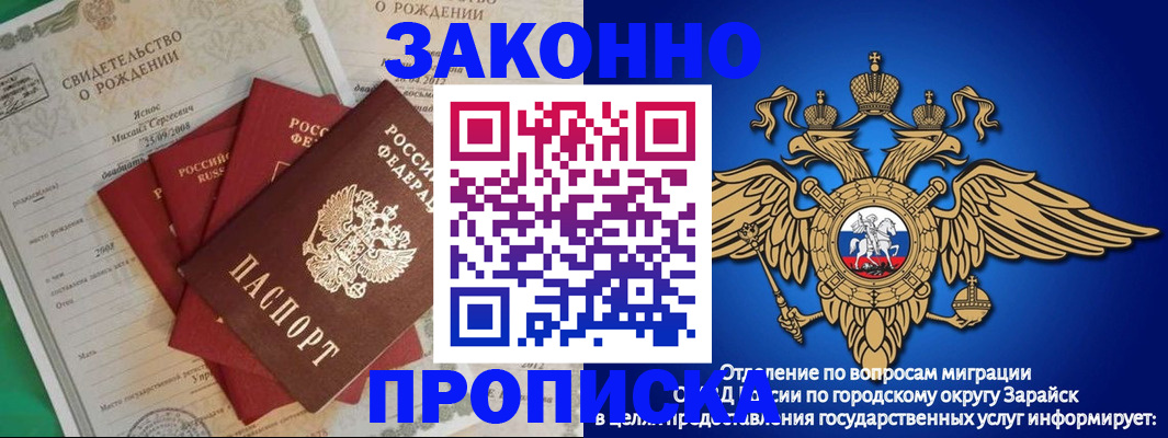 найти адрес прописки в Бокситогорске