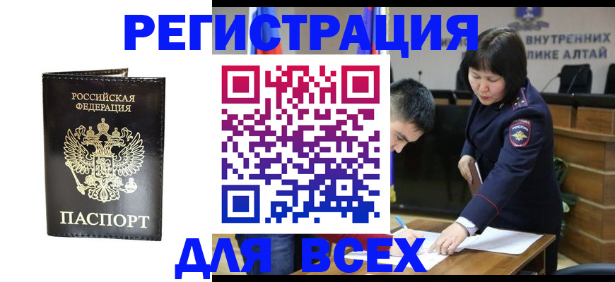 прописка поиск в Бокситогорске