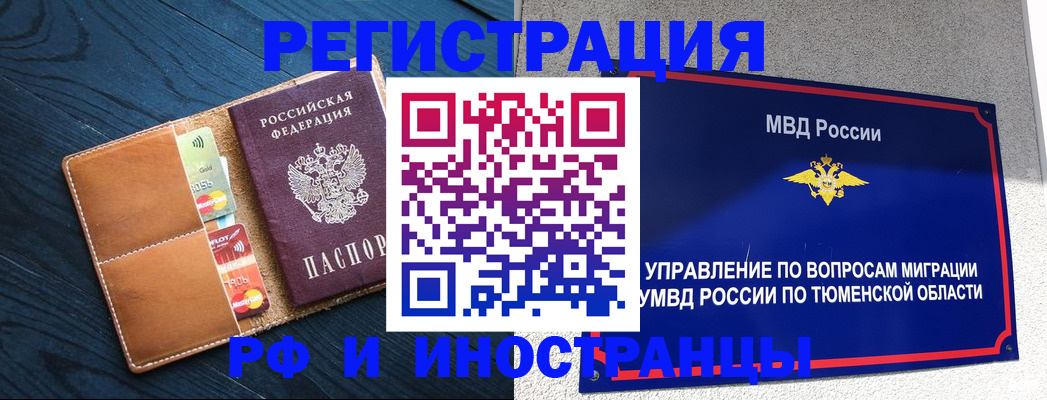 прописка от собственника в Бокситогорске